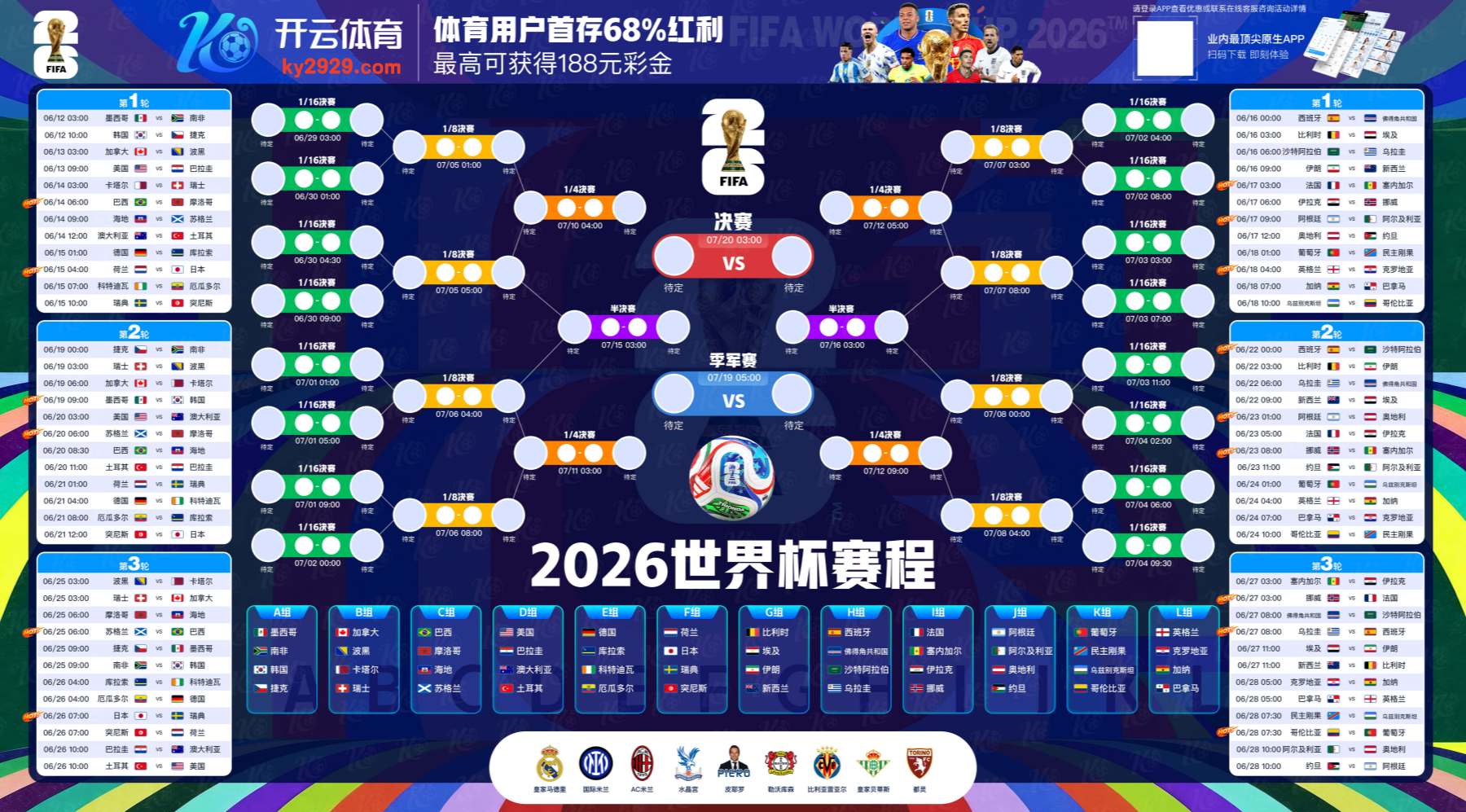 云博|云博平台登录首页