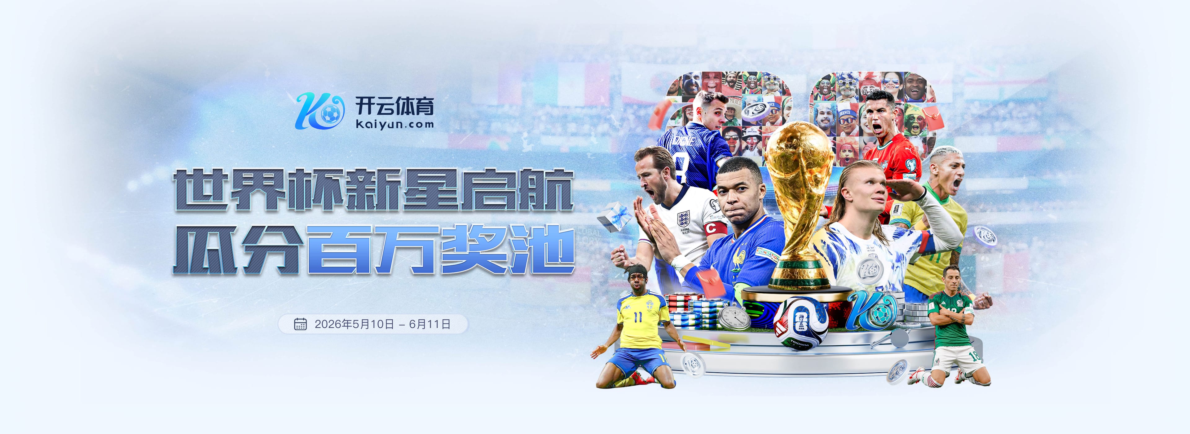 云博|云博平台登录首页